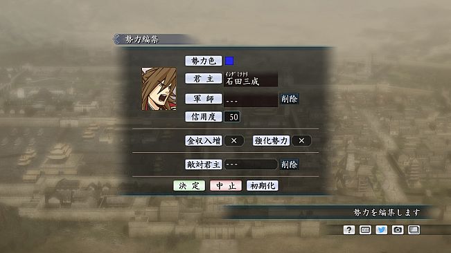 RTK Maker - Face CG Koei Variety Set - 三国志ツクール 顔登録素材 「コーエーバラエティ」セット
