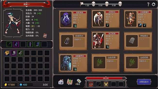 幽谷战域 Mystic Valley Battleground