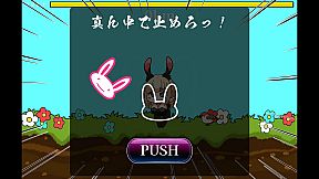 Depraved!! Bunny Sex Life