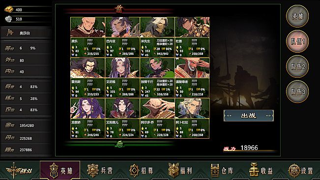 星月大陆：放置帝国