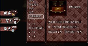 Orphan of the Petal - Reward 2$