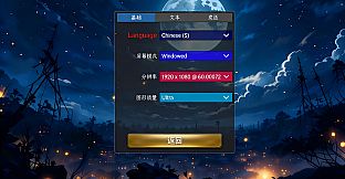 一魂双体 他与她的奇妙之旅