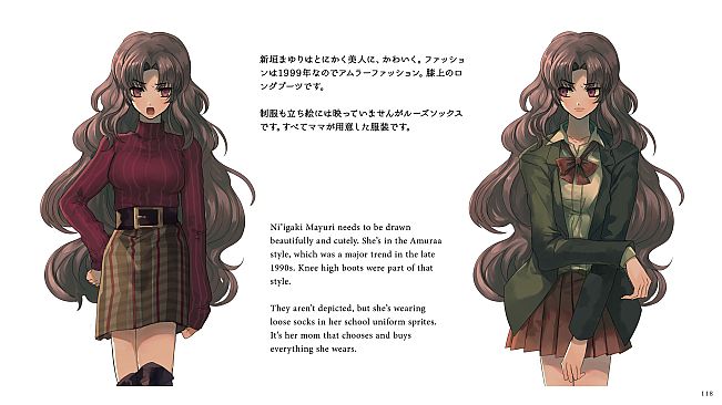 MAMIYA - Digital Art Book