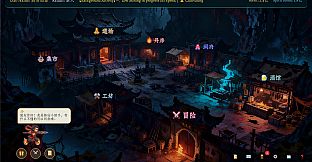 Myriad Realms: Ascend to Sage