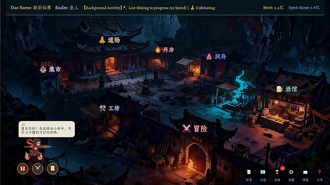 Myriad Realms: Ascend to Sage