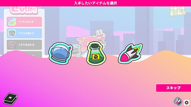 MEGAKO☆PUNCH!