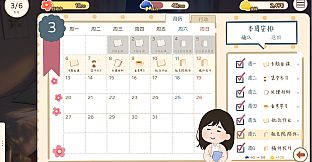 Super Teacher