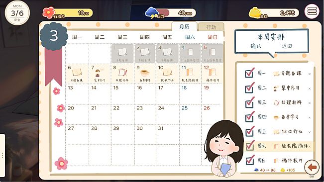 Super Teacher