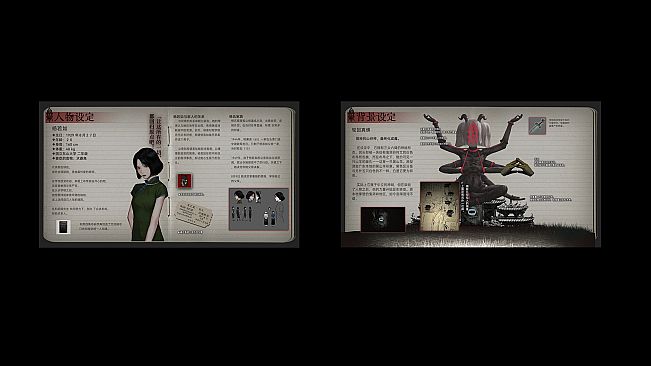 鬼哭岭官方设定资料集- Artbook