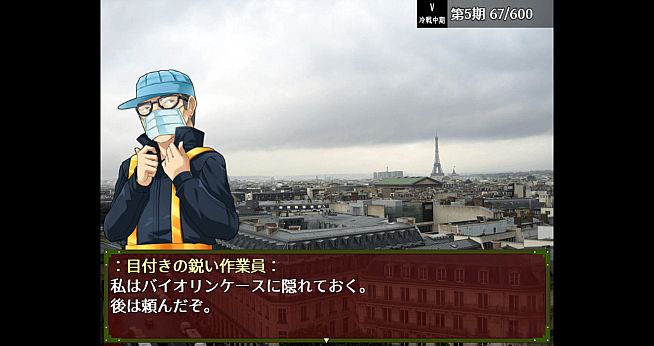 パトルの軍事博物館３ 超絶無敵究極兵器