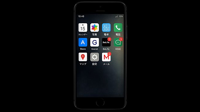 スマートフォン