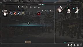 长路江湖 - 九州群芳