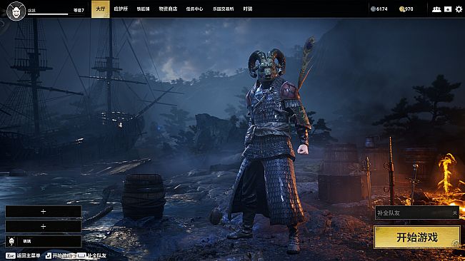 Lost Islands - Legend Pack