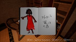 Crazy Cursed Grandma's House