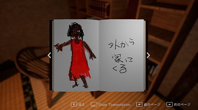 Crazy Cursed Grandma's House