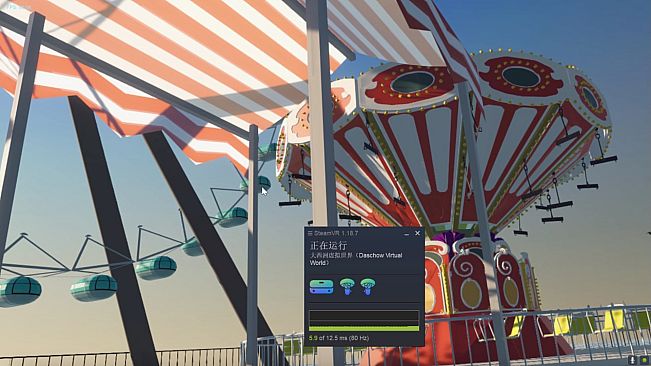 大西洲虚拟世界