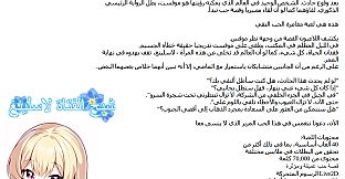 Ghost Girl Lasling Shop Description in Arabic