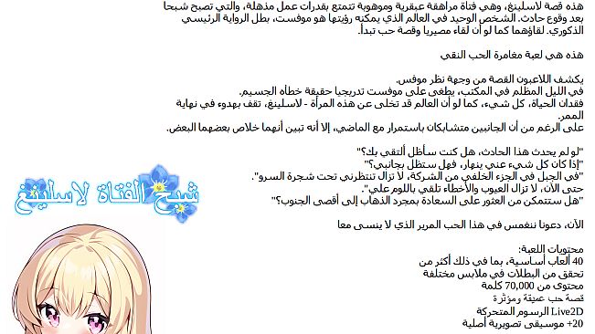 Ghost Girl Lasling Shop Description in Arabic