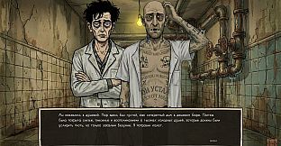 Flying over the penguin's hollow