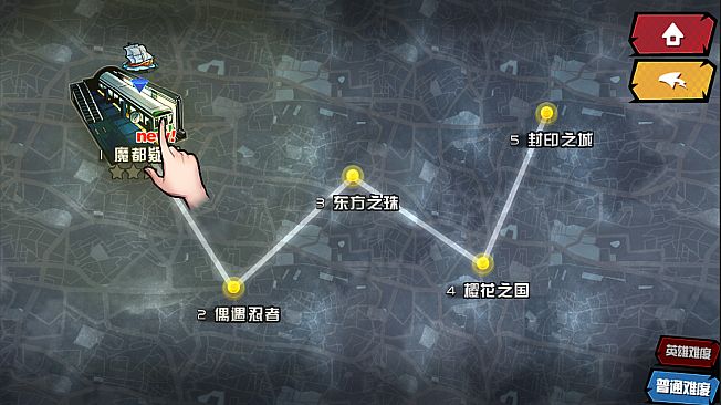 人气动漫大乱斗