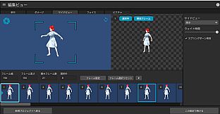 RPG Maker 3D Character Converter - Gee-kun-soft character 06 nurse 2