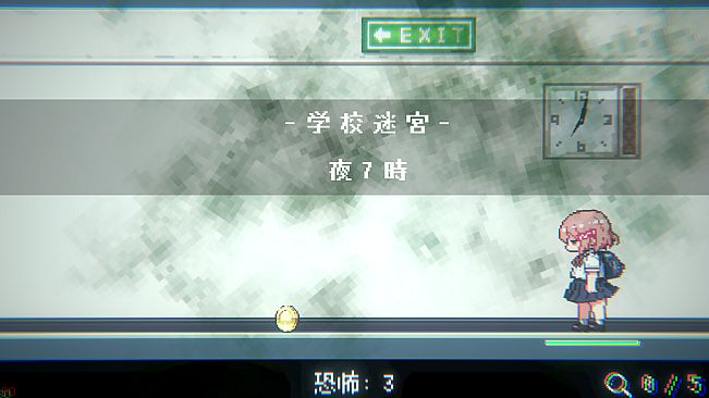 おばけなんて怖くないJK　VS　学校迷宮