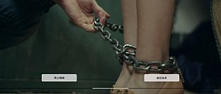 深海：即刻抉择