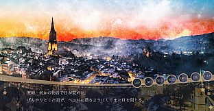 //トロイメライ・ノクターン
