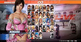 DOA6LR Kokoro Harmonieuse: Volupté