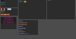 易传说