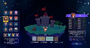 幸存者幻想曲 Survivor Fantasia