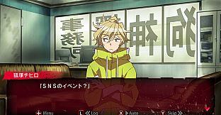 池袋ゴーストフェス