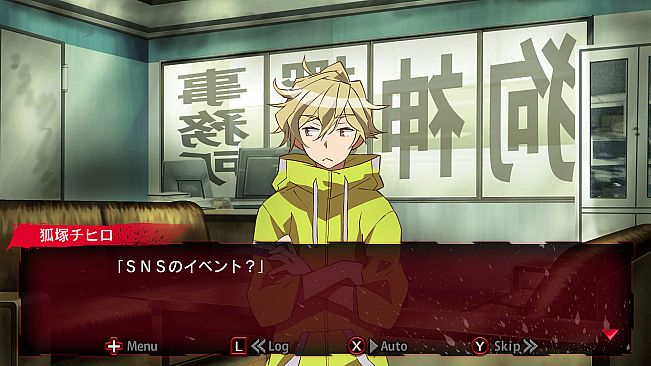 池袋ゴーストフェス