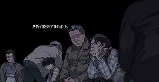 泡沫冬景：和平默示录