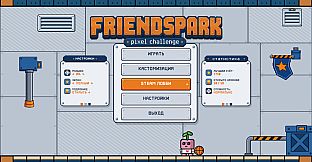 Friends Park