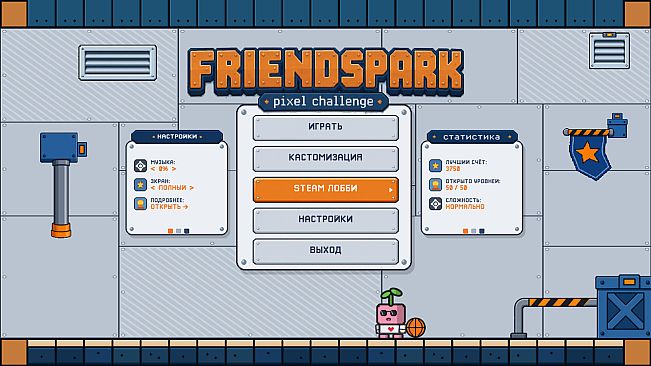 Friends Park