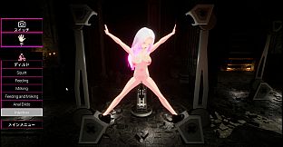 Heaven's Dream -Another- Sex Machine.