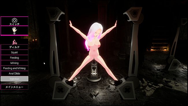 Heaven's Dream -Another- Sex Machine.