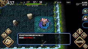 DragonFangZ - The Rose & Dungeon of Time