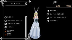 Cinderella Escape! R12