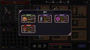 幽谷战域 Mystic Valley Battleground