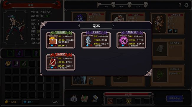 幽谷战域 Mystic Valley Battleground