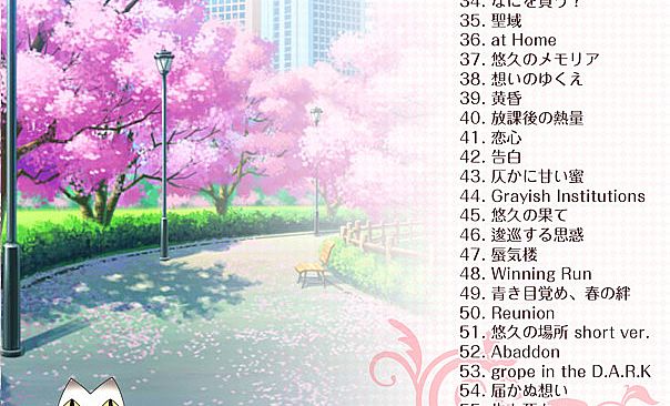 爱丽娅的明日盛典！原声音乐集