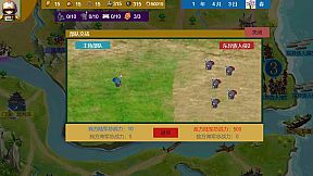 Three Kingdoms and Martial Arts and Jianghu