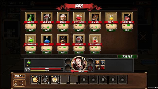 幻想英雄传 卡片对决