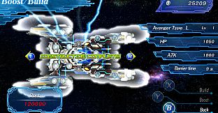 STARSHIP AVENGER Operation: Take Back Earth/スターシップアベンジャー 地球奪還大作戦