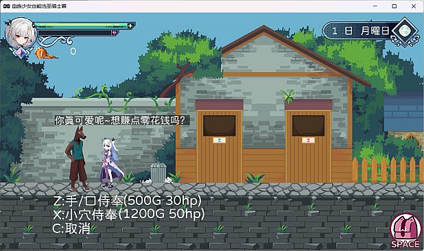 Can blood clan girls also become paladins