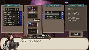 DUNGEON WALK－竜迷宮の管理者－