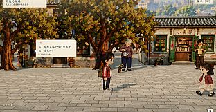 Chinese Childhood