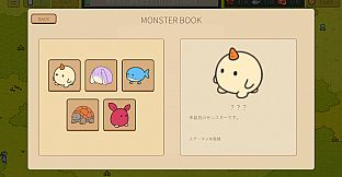 Egg to Monster